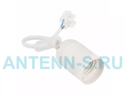 Цоколь "патрон" подвесной E27 с клеммной колодкой R11-8801