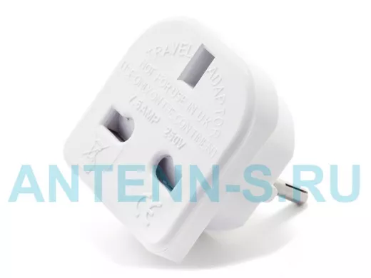 Сетевой переходник  питания,  EU/UK - RU, розетка - вилка, белый, пакет с EAN A-AC-UKEU-001