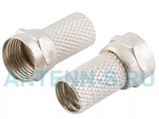 Штекер F-тип на кабель RG6 резьбовой, металический (цена за упаковку из 5шт штекеров) SP3082