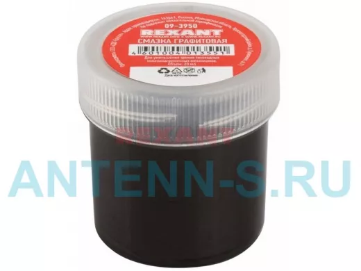 Смазка  ГРАФИТОВАЯ  20мл  REXANT