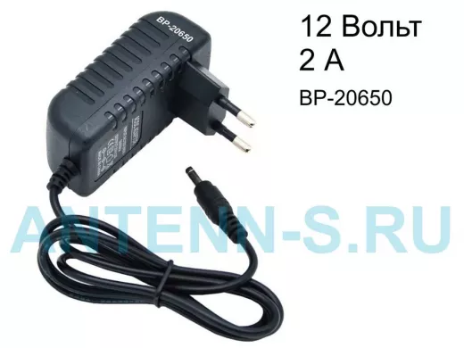 Блок питания  12 Вольт   2000мА  "BP-20650" штекер 3,5мм