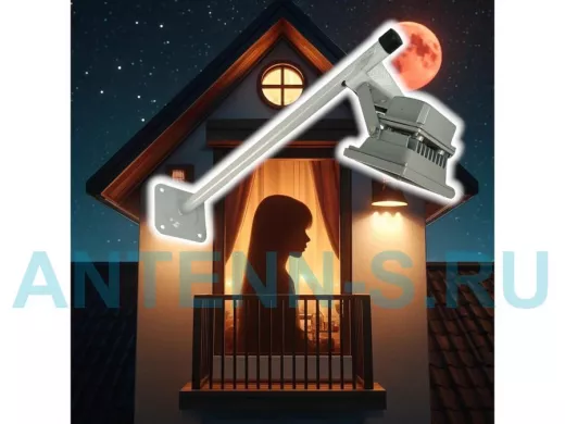 Кронштейн для прожектора, диаметр 22мм, вылет 0,5 метра 