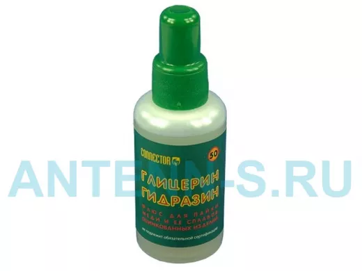 Глицерин гидразиновый флюс 50 мл.   Качество из России
