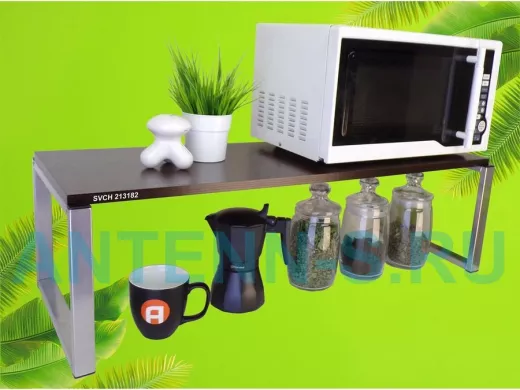 Подставка на стол для микроволновой печи, высота 27см, сереб "SVCH 213182" полка 90х30см, венге