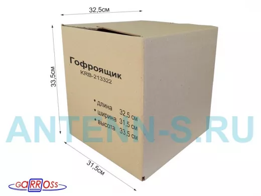 Гофроящик, длина 325 х ширина 315 х высота 335 мм "KRB-213322" картонная коробка для упаковки
