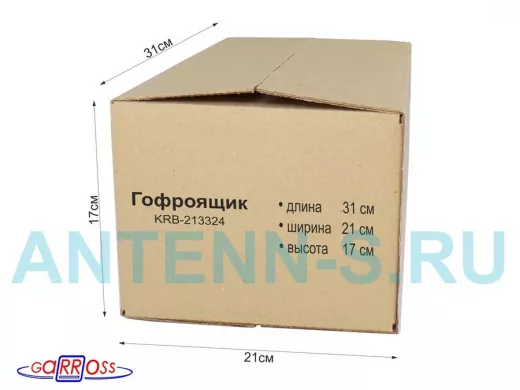 Гофроящик, длина 310 х ширина 210 х высота 170 мм "KRB-213324" картонная коробка для упаковки