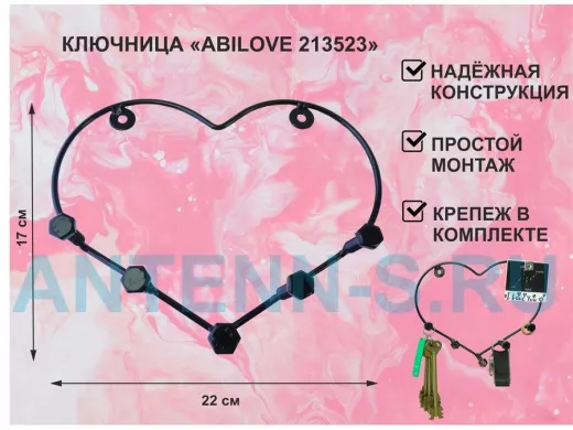 Ключница с пятью болтами, держатель полотенец, вешалка в прихожую, чёрный 