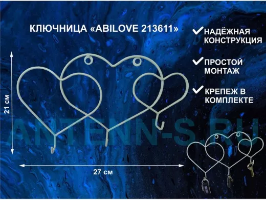Ключница, держатель полотенец, вешалка в прихожую, три сердца с крючками, серый 