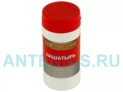 Нашатырь 100 г.