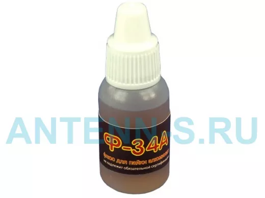 Флюс Ф-34А 10 мл.   Качество из России