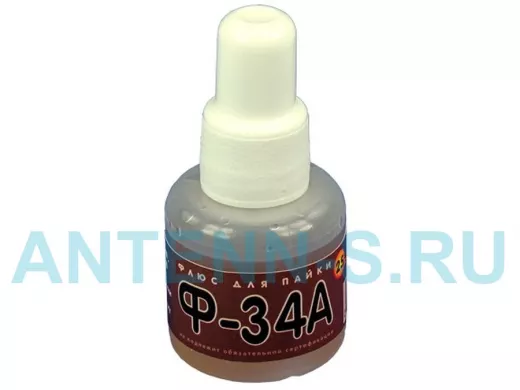 Флюс Ф-34А 25 мл.   Качество из России