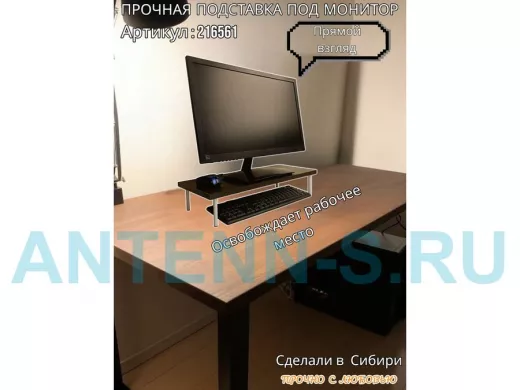 Подставка под монитор на стол 54х22см высота 11см, венге "ABBIKUS-216561" серые ножки