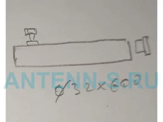 Секция антенная 60 см с заглушкой 
