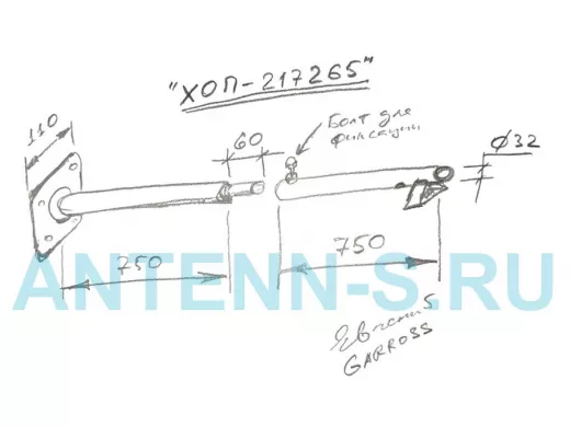 Кронштейн для прожектора, диаметр 32мм, вылет 1,5 метра "ХОП-217265" белый, к стене, разборный