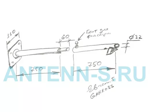Кронштейн для прожектора, диаметр 32мм, вылет 1,5 метра 