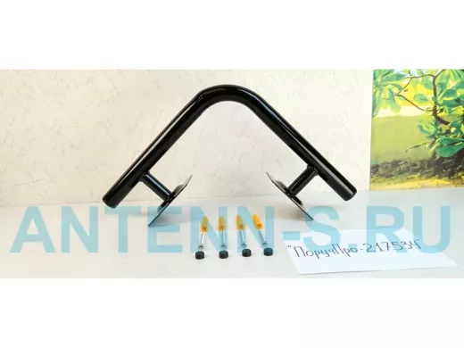 Поручень угол 90гр, наружний, 34х34см 