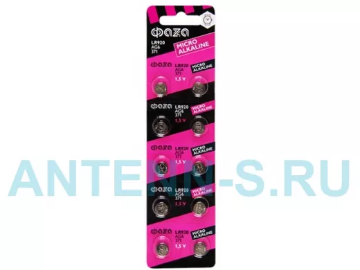 Элемент питания  AG6  ФАZА  AG 6  LR920 BL-10