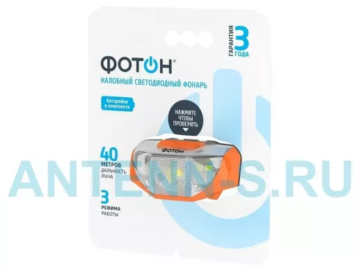 Фонарь налобный  Фотон SH-400 (1хLR03 в комплекте) LED 1 W, дальность 40 м.
