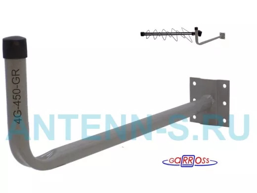Кронштейн для крепления антенны на стене с вылетом  45см "4G-450GR-25810" серый, диаметр трубы 22мм