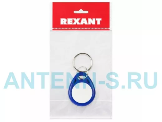 Электронный ключ (брелок) 125KHz формат EM Marin Индивидуальная упаковка 1 шт