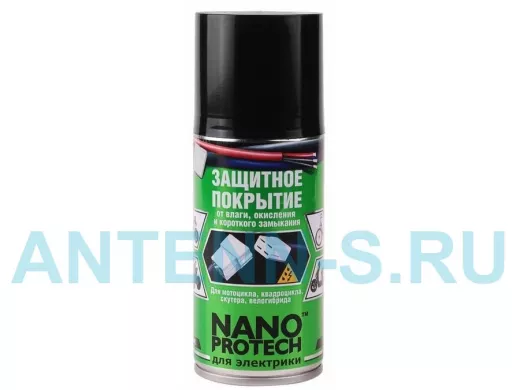 Защитное покрытие для мотоцикла, квадроцикла, скутера, велогибрида. Для Электрики NANOPROTECH 210 мл