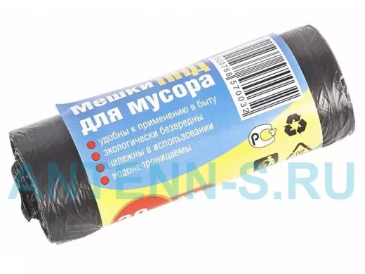 Мешки для мусора  30литров  ПНД 50*60, 20шт
