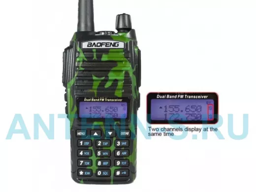 Рация Baofeng UV-82 (UHF/VHF) камуфляж 136-174 МГц,400-520 МГц,VOX,128 ячеек, DCS, CTCS, 5Вт,2800мАч