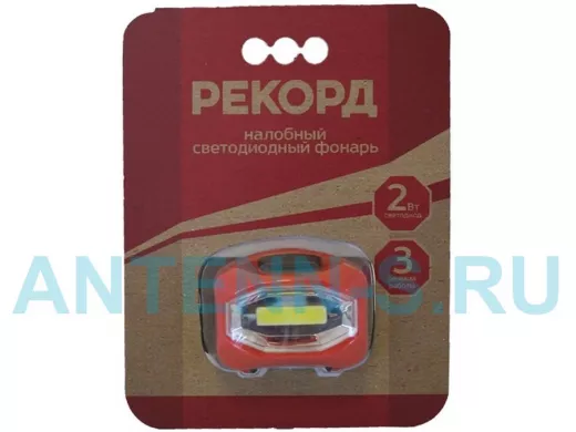 Фонарь налобный  РЕКОРД  SH-350 (3*R03) 2W  рассеянный свет, 150 лм