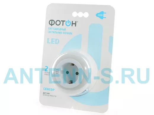 Фотон NM-500A (220В) светильник-ночник LED 0.5W, датчик освещенности,ручной режим включения, с розет