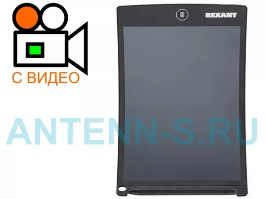 Электронный планшет для рисования 8,5", в комплекте с батарейкой и стайлусом, кнопка стирания экрана