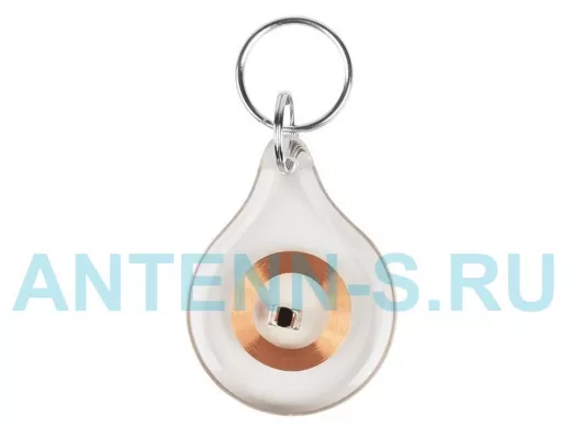 Электронный ключ (брелок прозрачный) 125 kHz формат Em-Marin индивидуальная упаковка 1 шт.