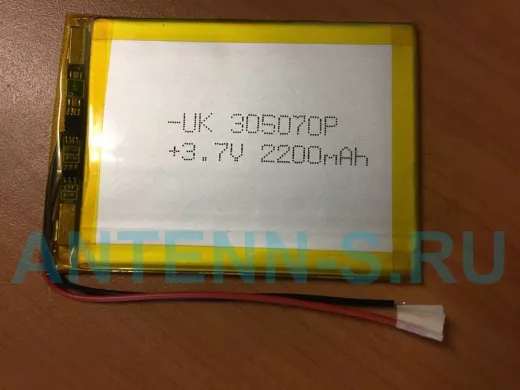 Аккумулятор универсальный 3/50/70мм (3.7v) 2200mAh