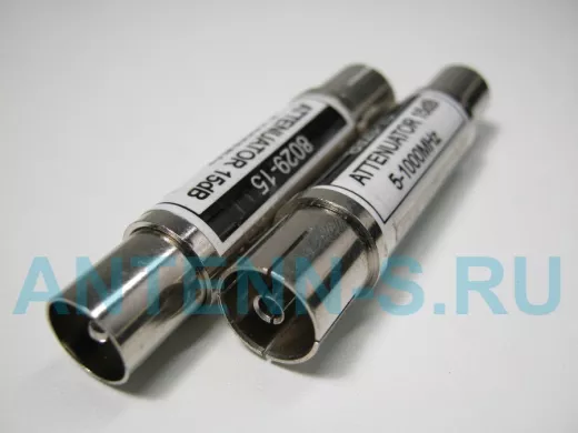 8029/15 аттенюатор 15dB  ТВ штекер / ТВ гнездо