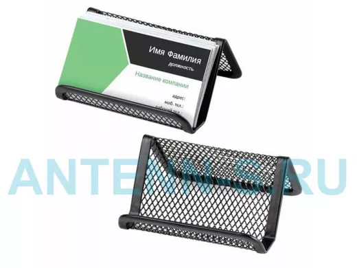 Подставка для визиток настольная "BR-71711" "Germanium", металлическая, 43*95*71мм, черная