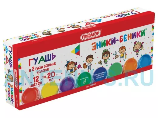 Гуашь "BR-74068" 12 цветов по 20 мл, без кисти, картонная упаковка