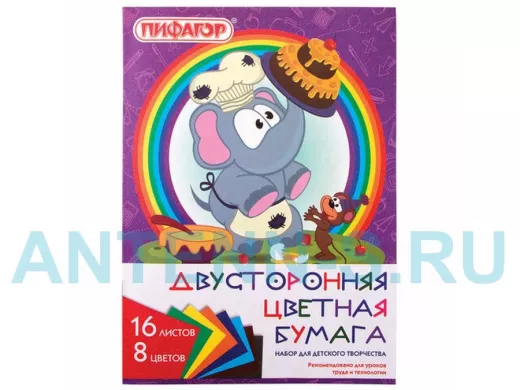 Цветная бумага А4 2-сторонняя газетная, 16л. 8цв., на скобе "BR-74349", 200х280мм, Праздник