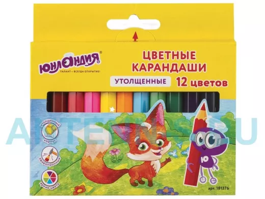 Карандаши цветные утолщенные "BR-75656" "МАЛЫШИ-КАРАНДАШИ", 12 цветов, укороченные заточенные