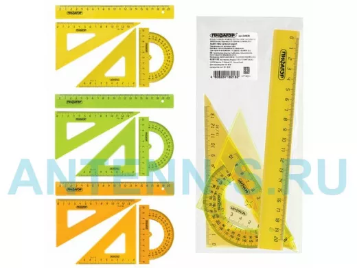 Набор чертежный средний "BR-75870" (линейка 20 см, 2 треуг., трансп.), прозр., неоновый, пакет