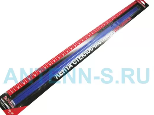 Лента стеклоочистителя (пара) силиконовая 70 см синяя RTR 07010