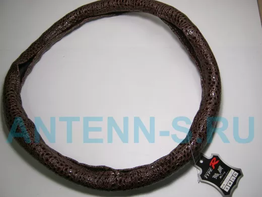 Оплетка на руль 40 см. L 271A "змея" "пальцы"