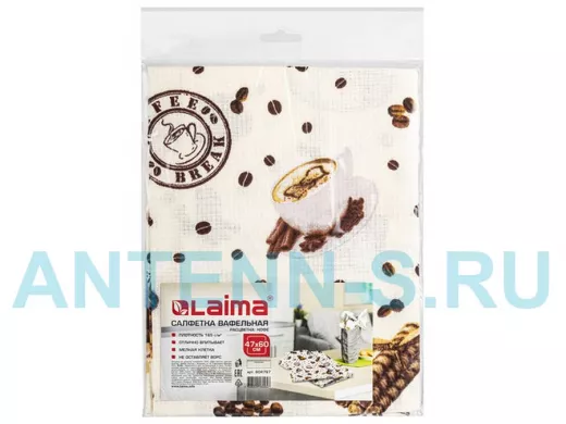 Полотенце ВАФЕЛЬНОЕ набивное, 47х60см, плотность 165 (+10) г/м2, "Кофе", европодвес "BR-78150"