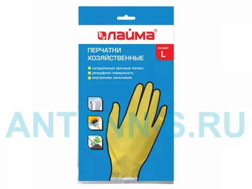 Перчатки хоз. латексные "BR-78206" "Стандарт", МНОГОРАЗОВЫЕ, х/б напыление, размер L (большой)