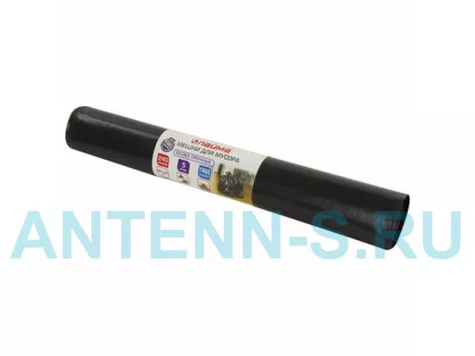 Мешки для мусора 240литров, черные в рулоне 5 штук,ПВД, 80мкм, 90х140см, особо прочные "BR-78276"