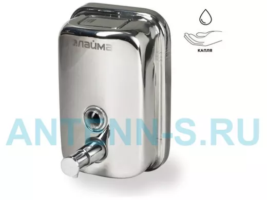 Диспенсер для жидкого мыла "BR-78581" (гарантия 12 мес), 0,5л, нержавеющая сталь, зеркальный