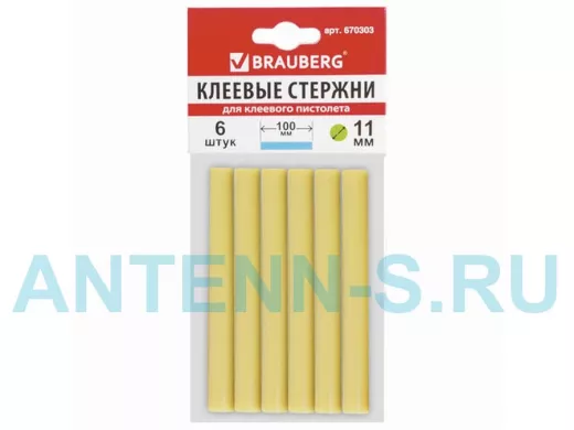 Клеевые стержни, диаметр 11,0мм, длина 100мм, желтые, КОМПЛЕКТ 6 штук "BR-79849", европодвес
