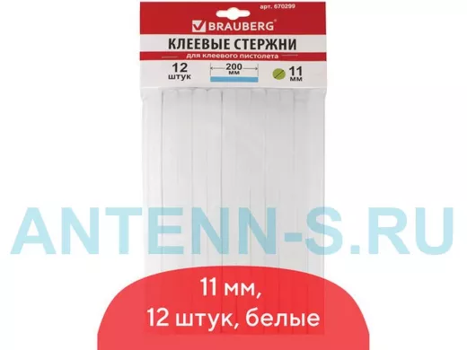 Клеевые стержни, диаметр 11,0мм, длина 200мм, белые,КОМПЛЕКТ 12 штук "BR-79856", европодвес