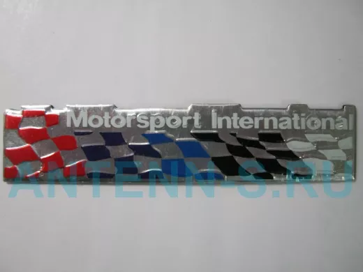 Наклейка 12 Motorsport International 14x3 см на двухстороннем скотче