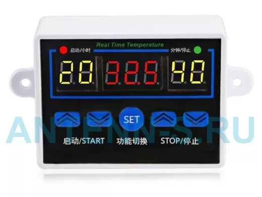 Термостат ХН-W1411, от -19 до +99гр, с цифровой индикацией 220V 10A, корпус 90х60х35мм.