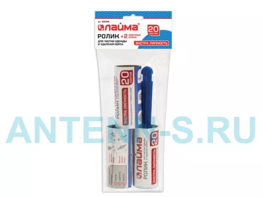Ролик для чистки одежды и удаления ворса + 2 сменных блока по 20 листов, экстра липкость, 605