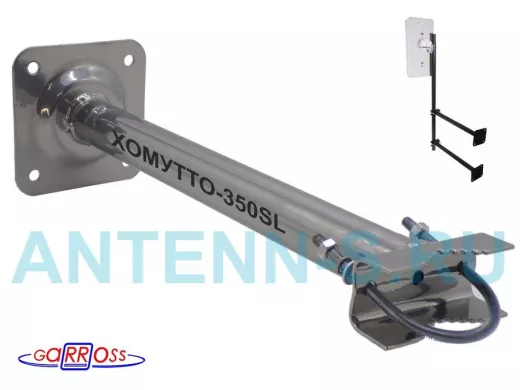 Кронштейн антенный 